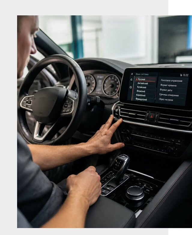 Русификация новых автомобилей в Заинске по цене 15254 р. | ФастМобиль-Знс