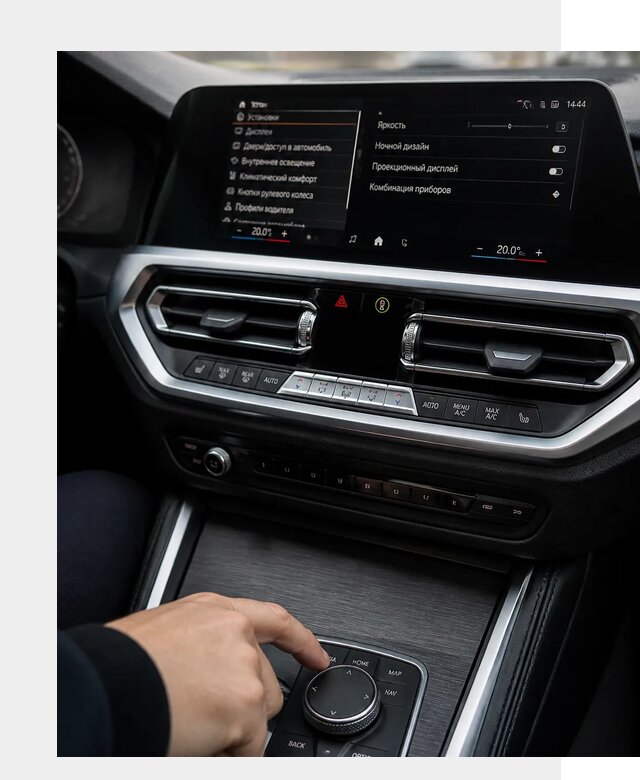 Русификация мультимедиа BMW в Заинске от 7627 р. | ФастМобиль-Знс