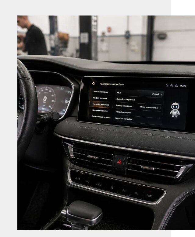 Русификация Changan CS75 в Заинске по цене от 6610 р. | ФастМобиль-Знс