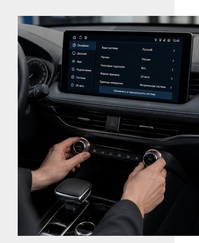 Русификация Changan Lamore в Заинске по цене от 6610 р. | ФастМобиль-Знс