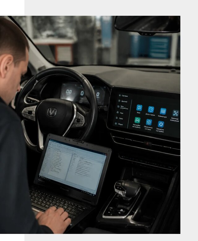 Русификация Changan X5 под ключ для автовладельцев в Заинске